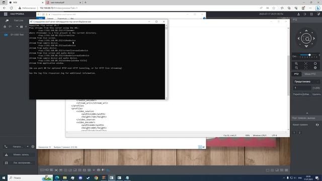 Как добавить экран рабочего стола в видеорегистратор