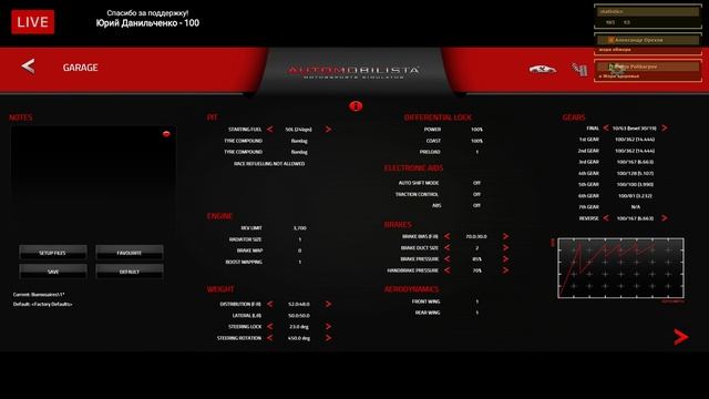 #6 Buenos Aires Part1 @ PGT Copa Truck 2018 - LIVE ONBOARD