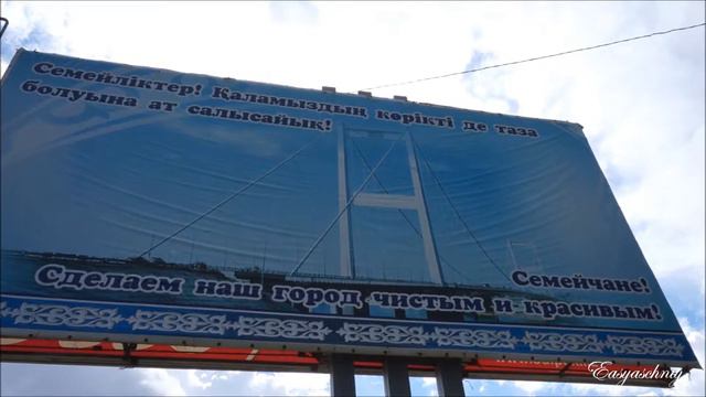 Призыв и СПРАВЕДЛИВОЕ высказывание    КАЗАХ100Н!!! Город Семей!!! 2017