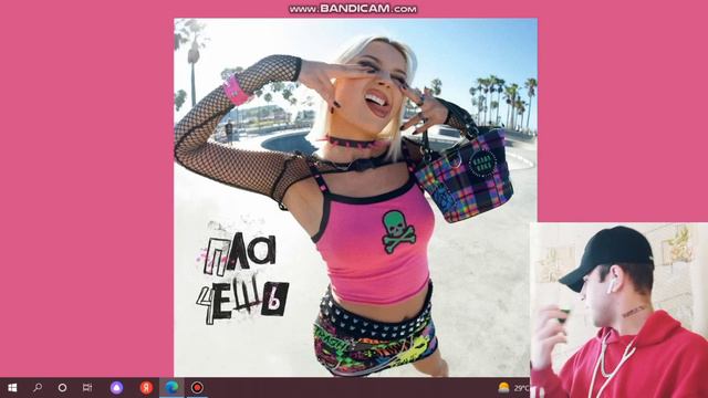 Реакция на Клава кока - плачешь (Премьера трека, 2022))