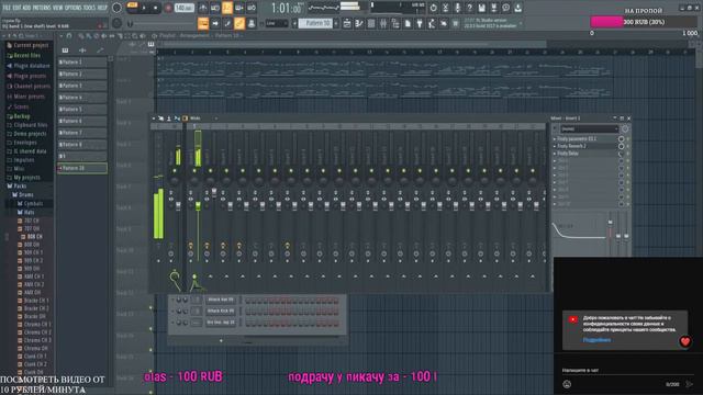 Стрим Балаган ТВ FL Studio 20 Сочиняем импровизируем играем на пианино
