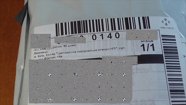 Квест найди и получи международную посылку через новую почту !!!