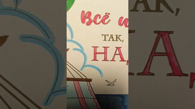 Мотивация.mp4