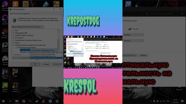 LoadLibrary Failed With Error 1114 - Как исправить? | Nvidia GFN вылетает (выдаёт ошибку) #shorts
