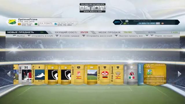 FIFA 14| Pack Opening| IMOTM MESSI IN A PACK!!!!!!