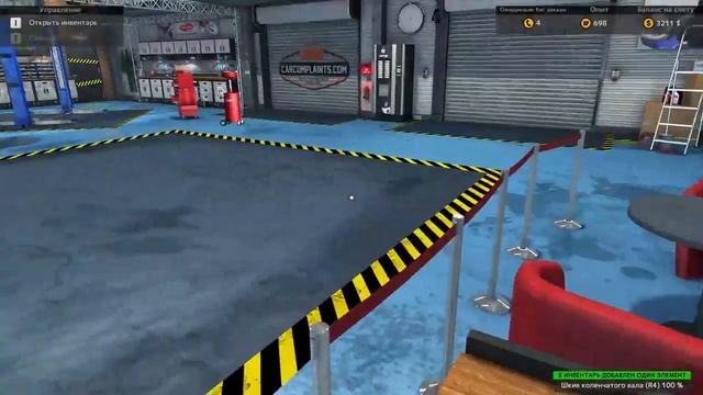 Теория ремонта авто  Замена шкива коленчатого вала  Car Mechanic Simulator