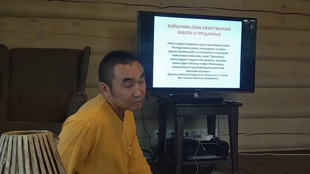 Презентация по вайшнава-севе (29.08.2018) Е.М. Даяван прабху