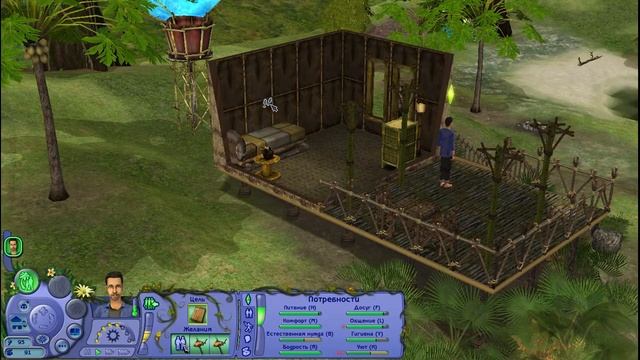 The Sims 2. Истории Робинзонов. #3.