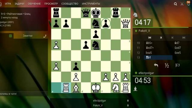 В-эту-шахматную-ловушку-попадут-многие