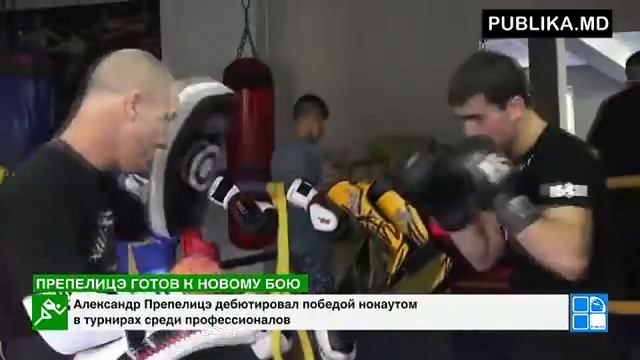 Александр Препелицэ выйдет на ринг против поляка Давида Мирковского  PUBLIKA MD