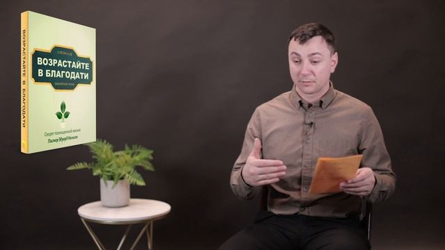 Программа Секрет Успеха 