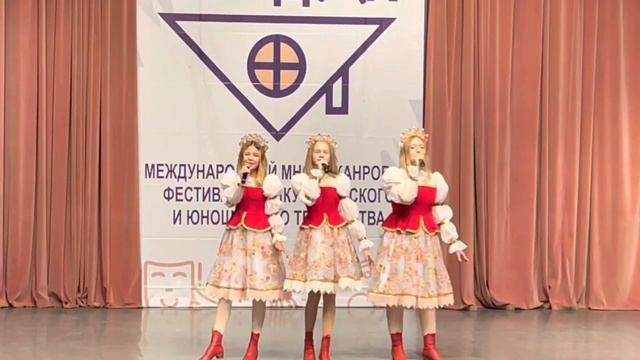 Трио «КолиБри» «Волшебное лукошко» 11-13 лет