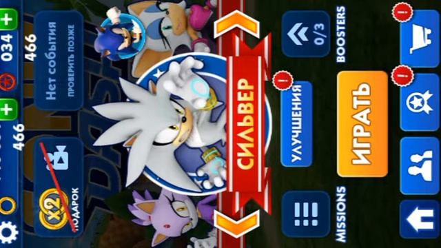 Реальная взломка сонник даш