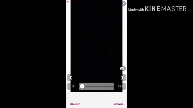 КАК СДЕЛАТЬ ФУТАЖ НА АЙФОНЕ  В ВИДЕО СТАРЕ