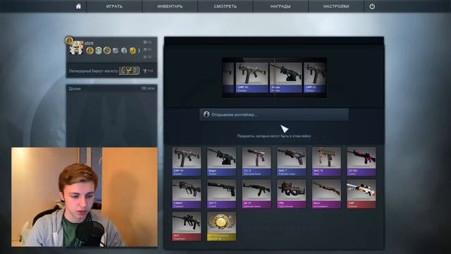 Открываем кейсы в CS:GO #17 - Это не ножик!