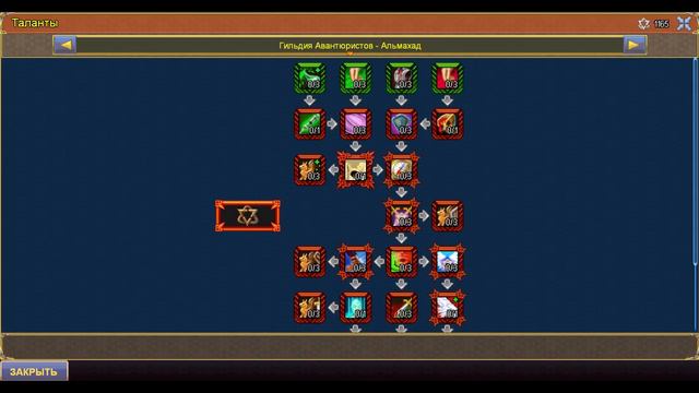 Warspear Online: Почему Альмахад хуже ДНА