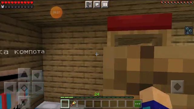 девушка компота 2 часть