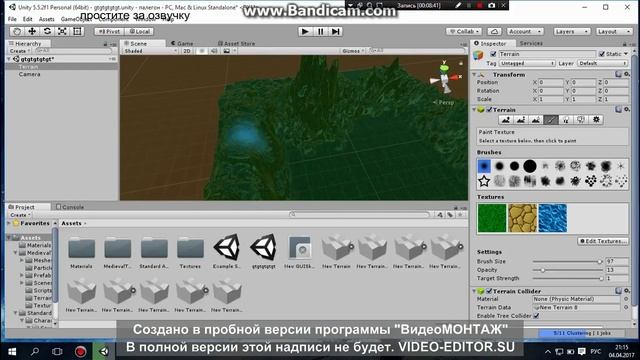 Unity как пользоваться. Делаем ландшафт