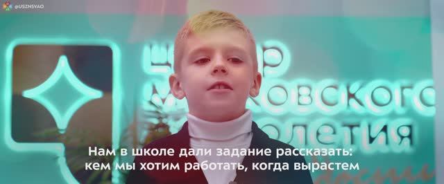 Стёпа в ЦМД 