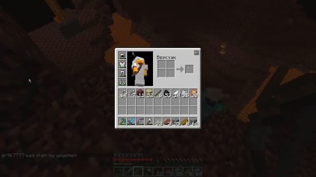 Let's Play по Minecraft #12 [ПОХОД В АД]