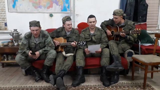 Армейская песня - своим взглядом провожала