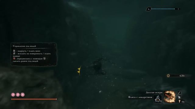 Sekiro - Подробное прохождение [14] - Деревня Мибу и хвосты второй фазы игры