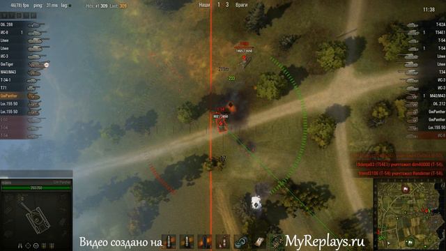 WOT: Рыбацкая бухта - GW Panther - 3 фрага