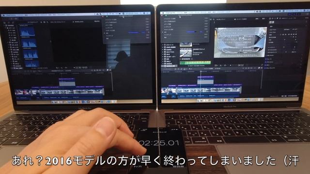 13インチ MacBook Pro 2019 Core I7 Vs 2016 Core I5 動画編集速度比較してみた！！