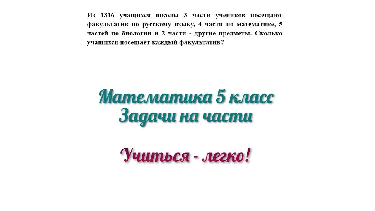 Решение номеров по теме 
