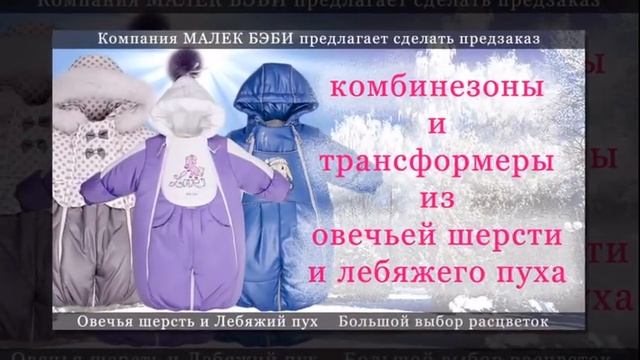 Детская одежда оптом