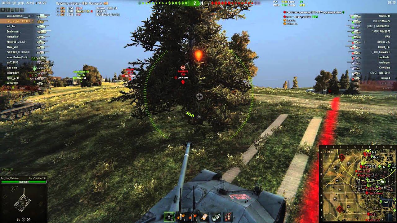 Bat Châtillon 25 T, Л Зигфрида, Штурм