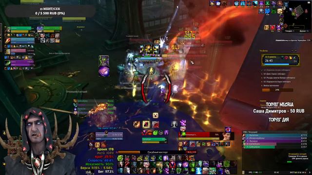 АФЛИ ЛОК И ВЫСОКИЕ КЛЮЧИ | WORLD OF WARCRAFT СТРИМ | WOW