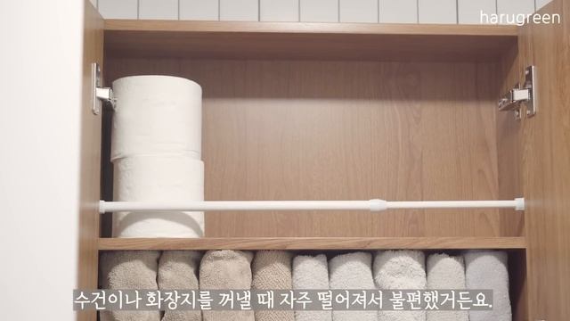 [SUB] 살림은 쉽고 편하게! 꼼수살림 꿀팁 2 / 깔끔한 정리 정돈 아이디어/ 공간절약 정리팁