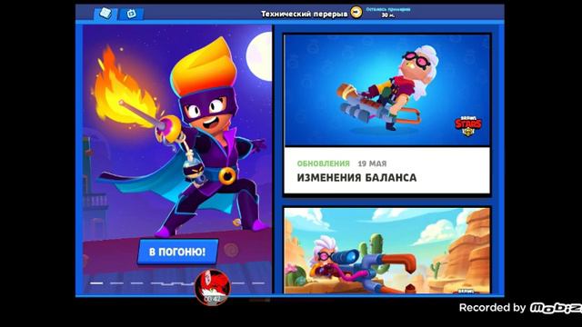 меня заблокировали в бравл старс