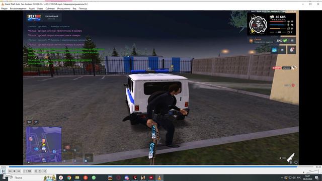 Desktop 2024.09.09 - 14.07.23.13