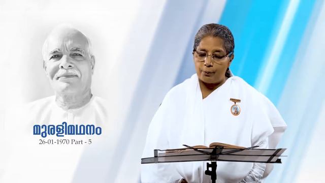 അവ്യക്ത മുരളി L MURALI MADANAM L 26-01-1970 Part 05 L BK Radha L