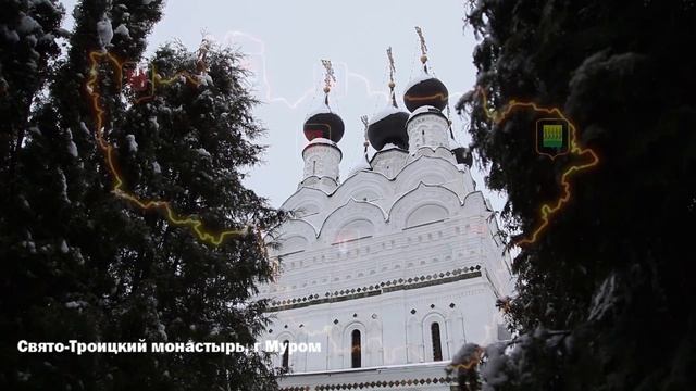Владимирская область – Малое Золотое кольцо Владимирской области