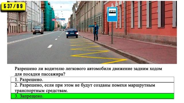 9155a5fec453184844962964e154c535