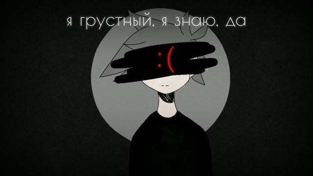 So sad  Gift for Odis читать описание