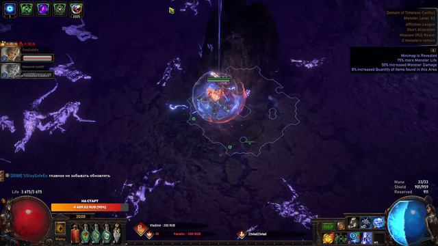 Проводник молнии стал сильнее. Апгрейдим билд дальше !pob ★ POE 3.23 Affliction | Заклятие