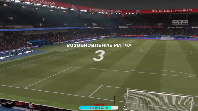 💥 💥FIFA 21 Онлайн Сезон/Донат от 5 Рублей на экране Мат 18+💥💥