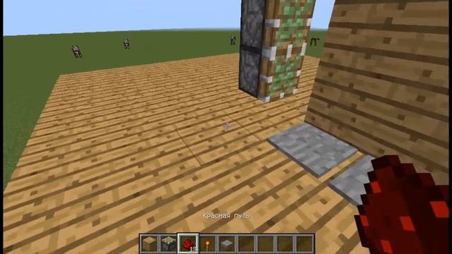 Майнкрафт Раздвижные механические двери