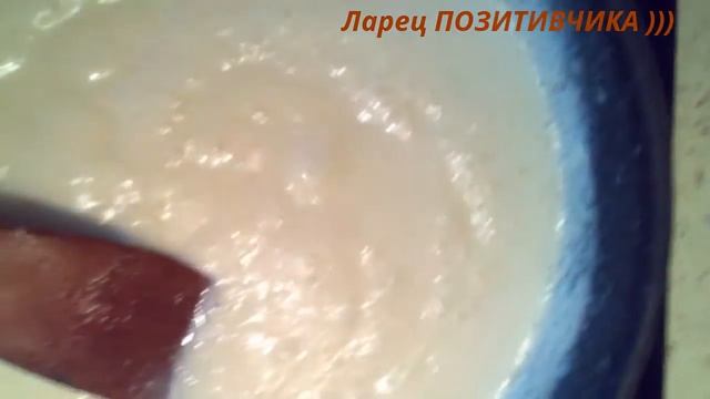 Шефская Тайна