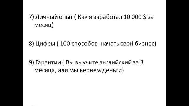Все секреты и фишки по составлению объявлений в Яндекс Директ