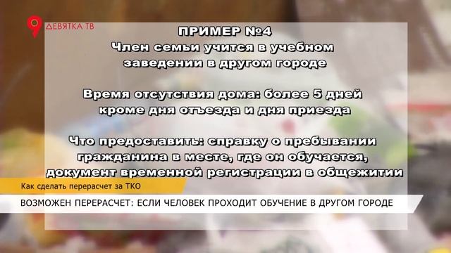 Электроэксперты