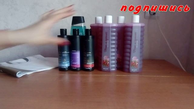 Распаковка 4 2020 AVON ПОДАРКИ***