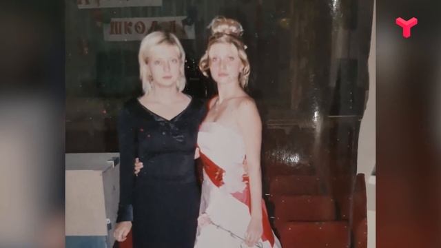 КАК ВЫГЛЯДЕЛИ В ШКОЛЕ ВЕДУЩИЕ 