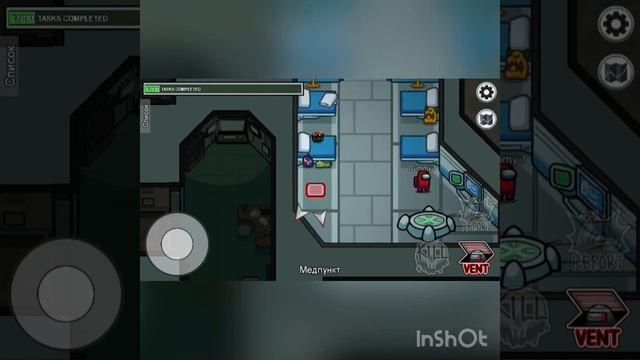 КАК СТАТЬ НЕВИДИМКОЙ АМОНГ АС,ФИШКИ АМОНГ АС,ИГРАЮ АМОНГ АС(AMONG US)