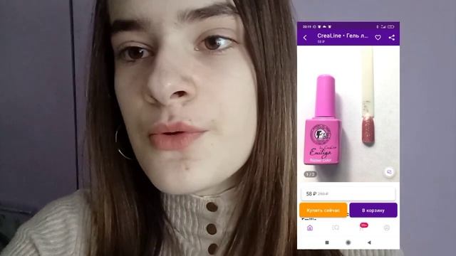 Влог: 07/08.02.23. Хорошие пилки с ВБ. Заказала бюджетные гель лаки. Сделала сама себе ногти.