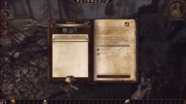 Заначка Ригби. Прохождение Dragon Age:Origins. Выпуск 3